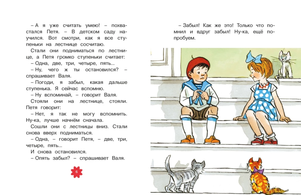 Żywa czapka. Opowiadania