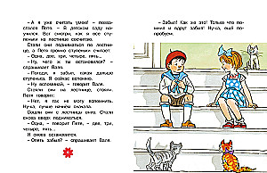 Żywa czapka. Opowiadania