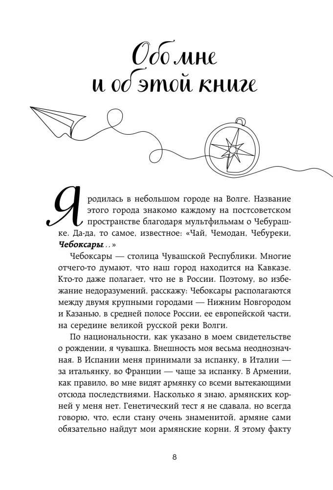 Armenien von innen. Wie leben die Menschen wirklich im Land der Gastfreundschaft und alten Klöster?
