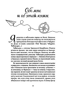 Armenien von innen. Wie leben die Menschen wirklich im Land der Gastfreundschaft und alten Klöster?