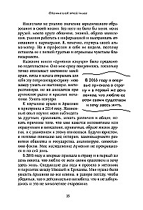 Armenien von innen. Wie leben die Menschen wirklich im Land der Gastfreundschaft und alten Klöster?