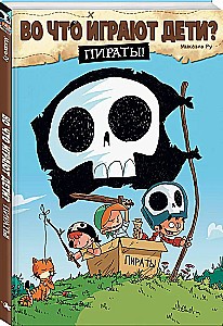 Worauf spielen Kinder? Piraten!
