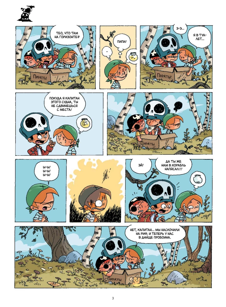 Worauf spielen Kinder? Piraten!