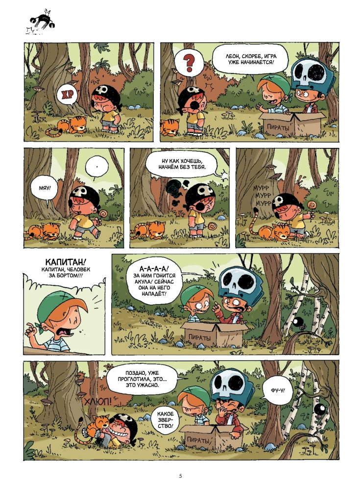 Worauf spielen Kinder? Piraten!