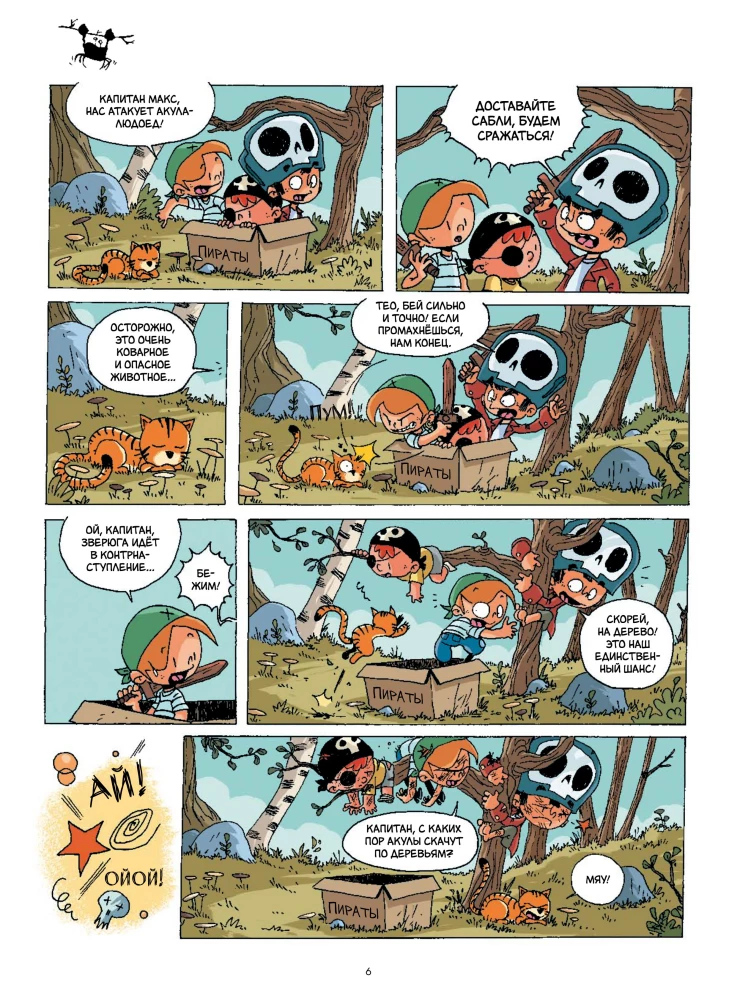 Worauf spielen Kinder? Piraten!