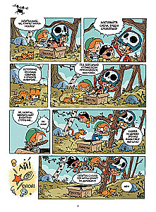 Worauf spielen Kinder? Piraten!