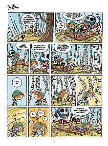 Worauf spielen Kinder? Piraten!