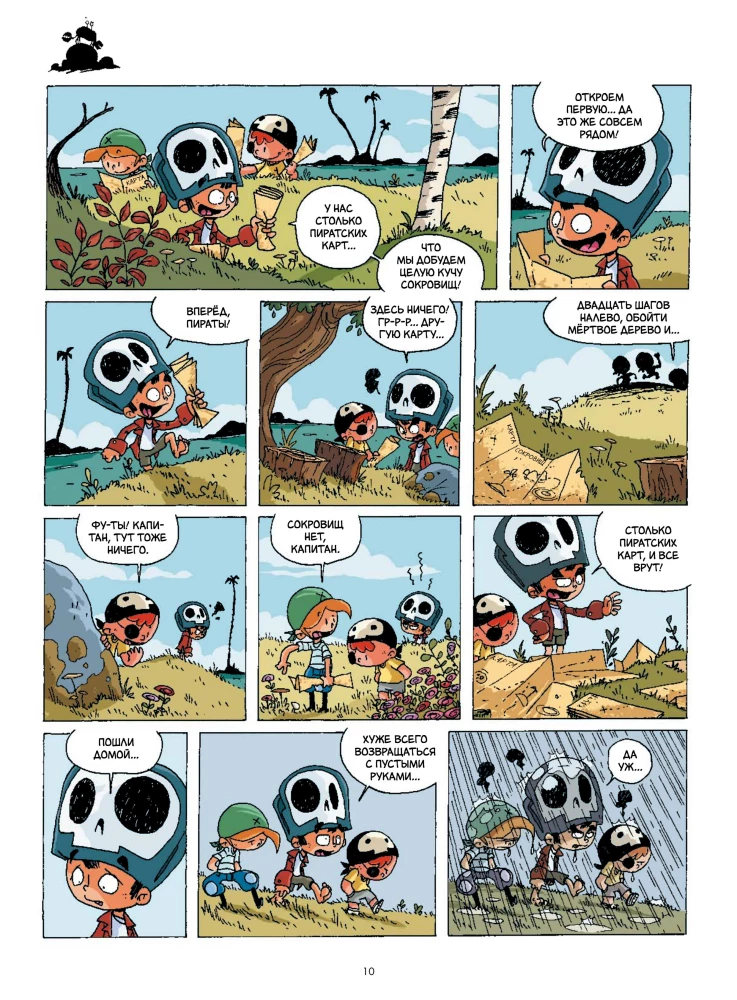 Worauf spielen Kinder? Piraten!