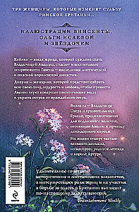 Die Herrin von Avalon (Die Nebel von Avalon #4)