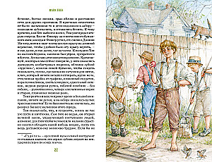Przygody Tomka Sawyera
