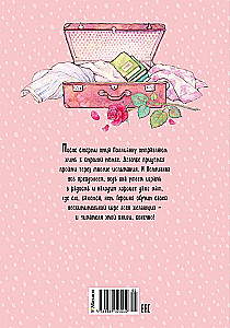 Pollyanna