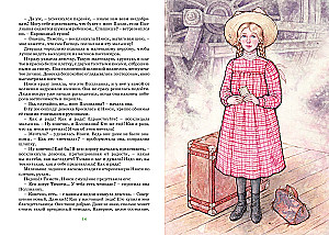 Pollyanna