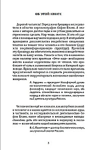 Jak oczyścić swoją aurę i stać się zdrowym. Kirlianografia w pomocą dla każdego
