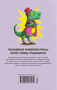 Inspektorius Raptor. Pakelti burės