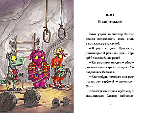 Inspektorius Raptor. Pakelti burės