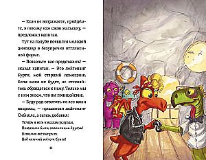 Inspektorius Raptor. Pakelti burės