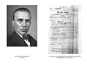 The Biography of Mikhail Bulgakov