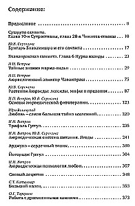 Ajurweda - sztuka życia