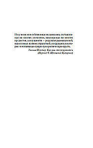 Mano šeima ir kiti žvėrys