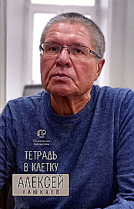  zeszyt w kratkę