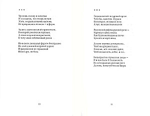  zeszyt w kratkę