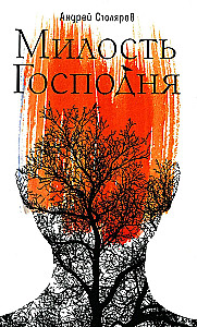 Łaska Boża