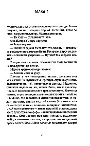 Łaska Boża