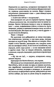 Łaska Boża