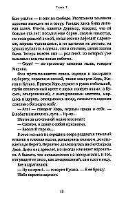 Łaska Boża