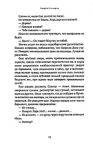 Łaska Boża