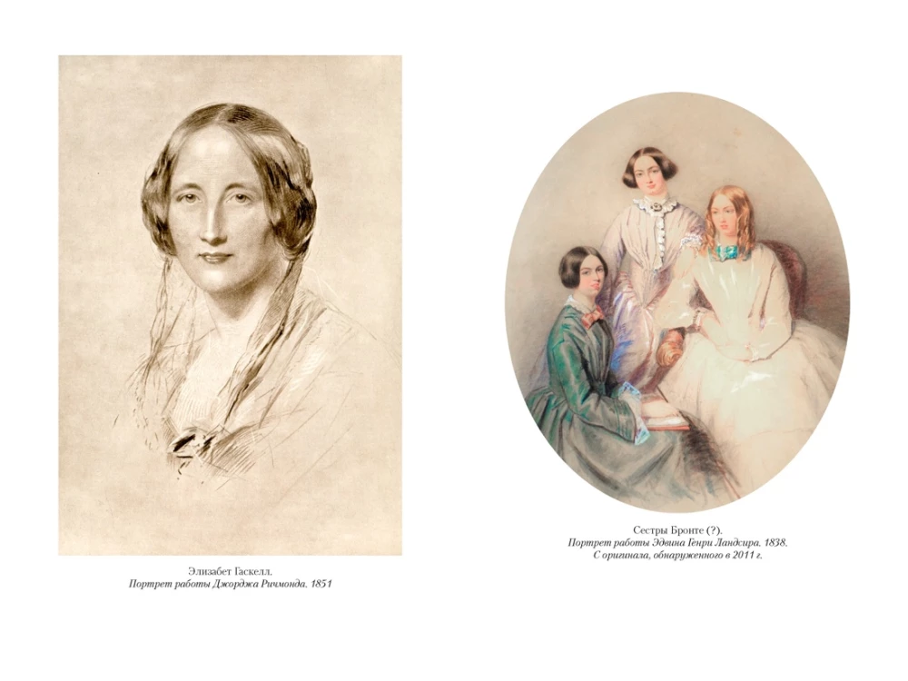 The Life of Charlotte Brontë