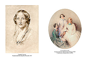 The Life of Charlotte Brontë