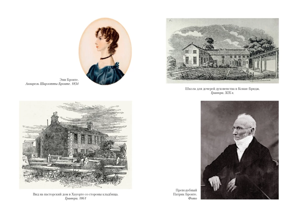 The Life of Charlotte Brontë