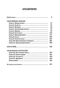 Poniedziałek kończy się w sobotę