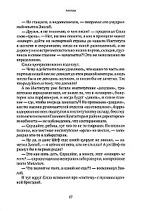 Poniedziałek kończy się w sobotę