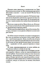 Pod smoczym księżycem