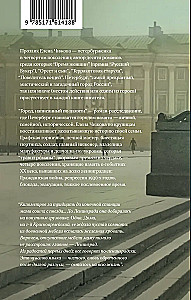 Pilsēta, kas uzrakstīta no atmiņas