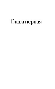 Pilsēta, kas uzrakstīta no atmiņas