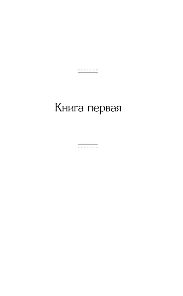 The Criminal World of Tsarist Russia: Memoirs of the Chief of the Moscow Detective Police