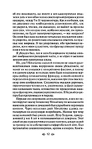 The Criminal World of Tsarist Russia: Memoirs of the Chief of the Moscow Detective Police