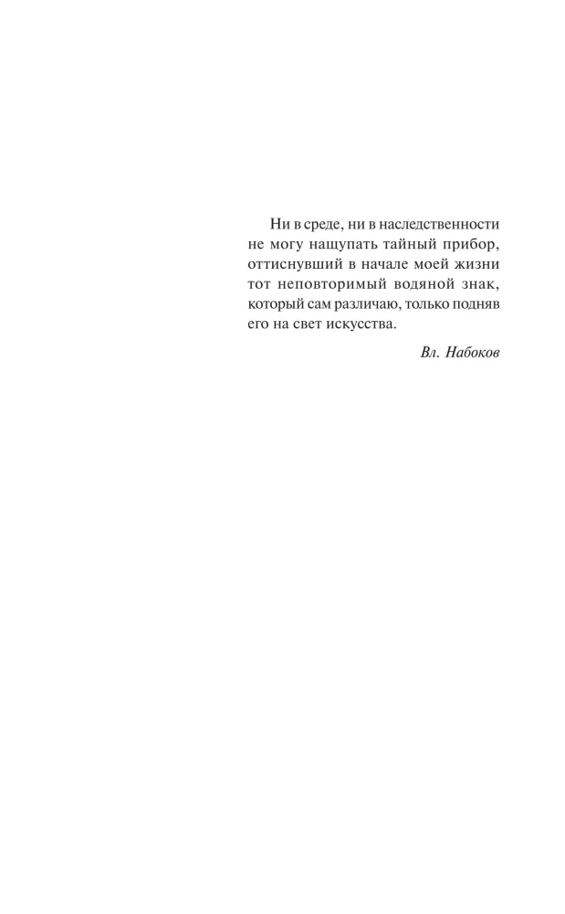 Смех за левым плечом. Черные доски