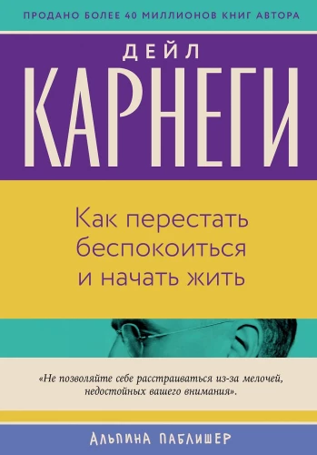Kaip nustoti jaudintis ir pradėti gyventi