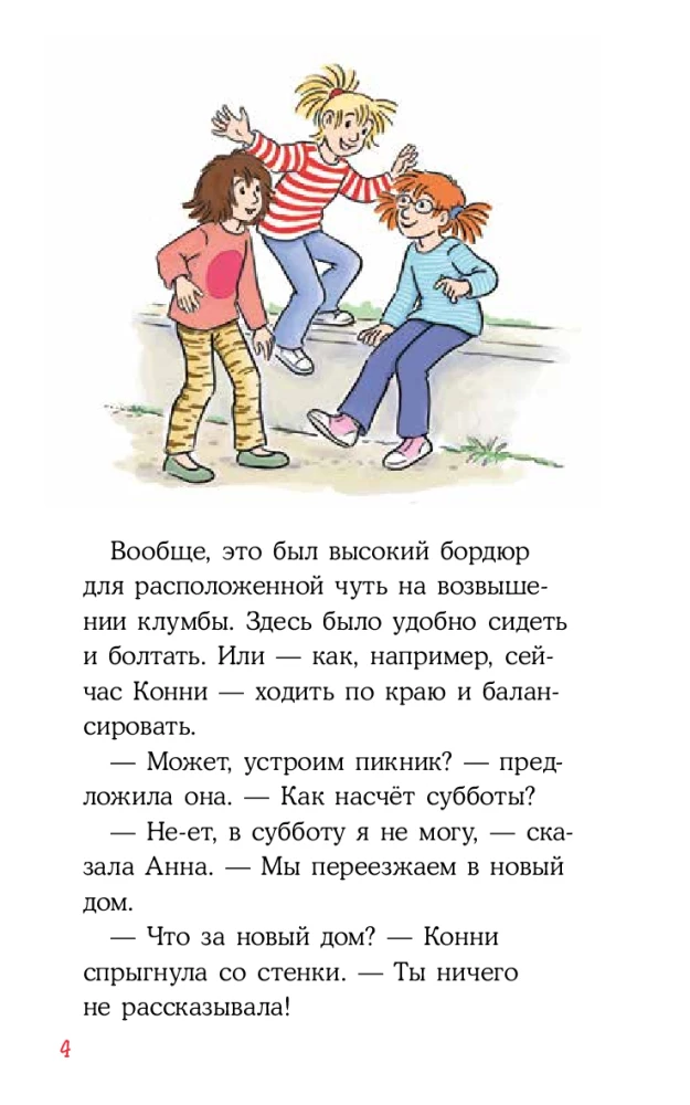 Konni ir medžių namelyje