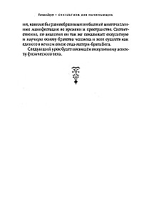 Tajemnice narodzin, miłości i śmierci. Okultyzm dla początkujących