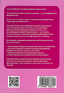 Tajna życie psychiki. Sny, halucynacje, wizje i głosy. Świat marzeń