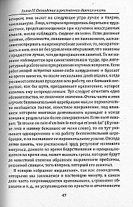 Tajna życie psychiki. Sny, halucynacje, wizje i głosy. Świat marzeń