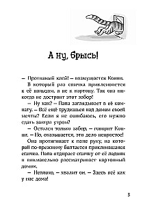 Konni ir dingęs Mjafas
