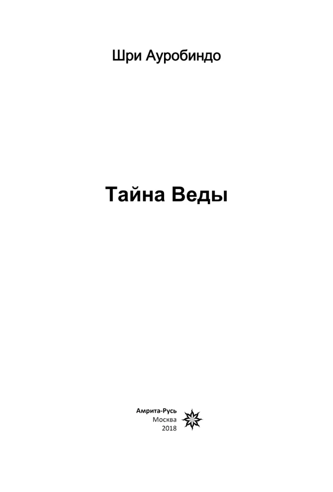Tajemnica Wedy