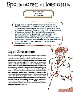Stummfilm: Die Magie des Films in Buchstaben und Bildern