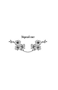 Mooswald